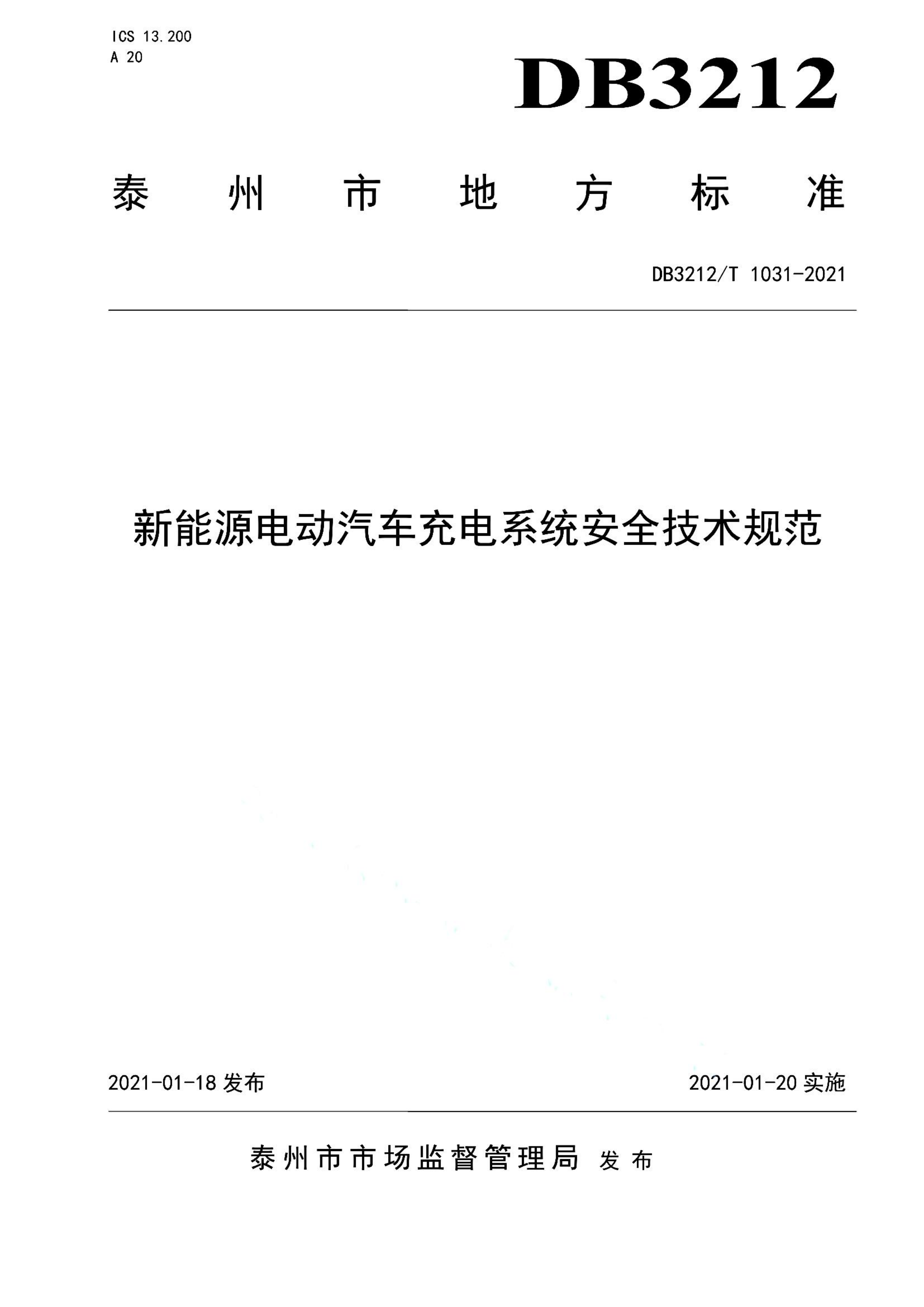 资源详情图